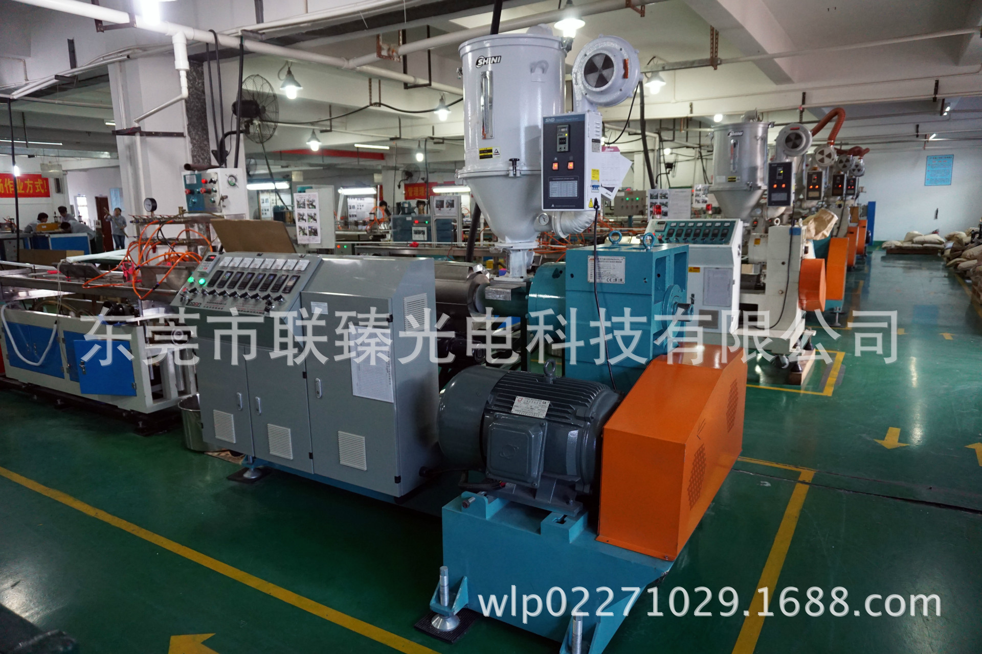 關于聯臻公司擠出部邵金流自動解聘公告