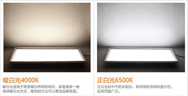 LED色溫常識及led色溫對照表